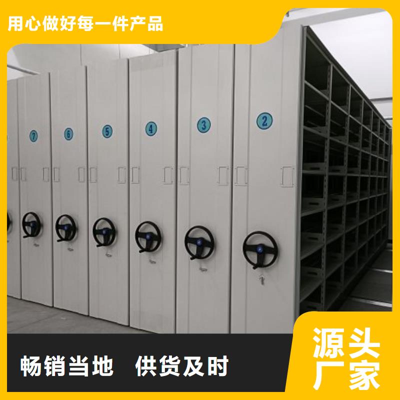 RFID智能密集柜视频-RFID智能密集柜_浙江省金华市市场覆盖婺城|永康|杭州|温州|舟山|绍兴|湖州等