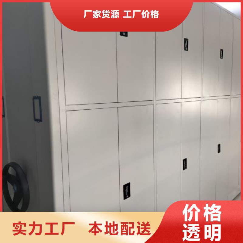 RFID智能密集柜视频-RFID智能密集柜-四川省泸州市此地制造商-叙永|龙马潭|巴中|自贡|广安|成都|甘孜|内江|资阳