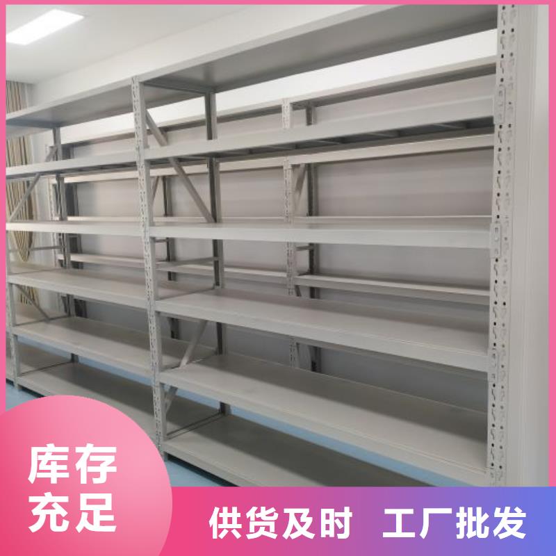 产品对比和选择方式【泽信】密集架档案柜