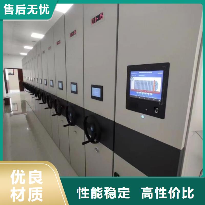 密集式移动档案柜可靠优惠