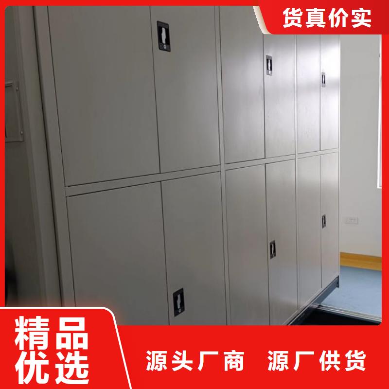 RFID智能密集柜视频-林口|东宁|齐齐哈尔|大庆|鹤岗|哈尔滨|黑河|佳木斯|绥化RFID智能密集柜厂家新品-移动手动智能文件柜密集档案柜架泽信生产厂家(牡丹江市分公司)