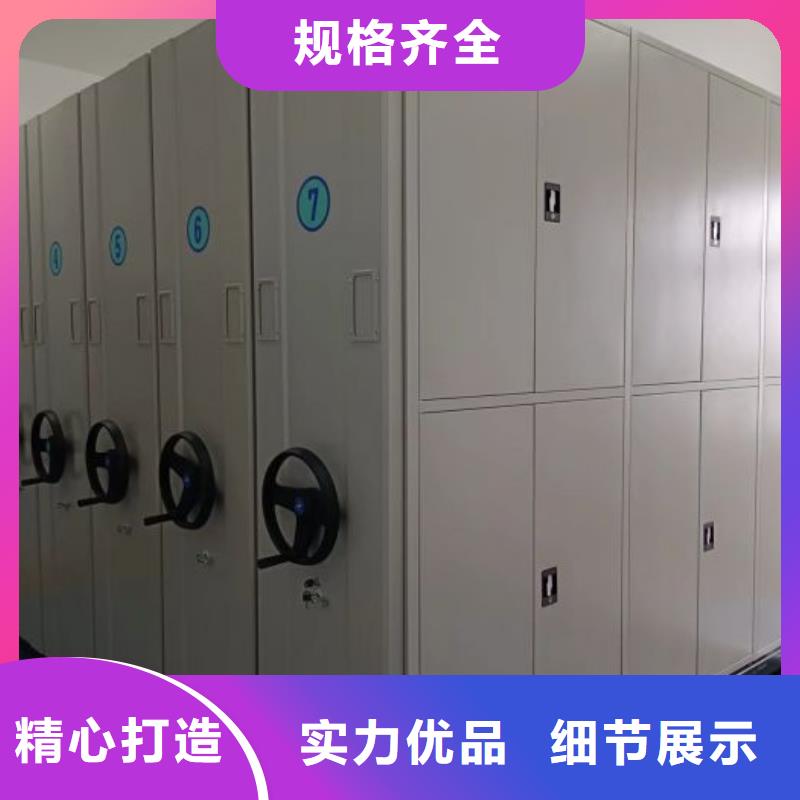 务实发展【泽信】密集档案柜