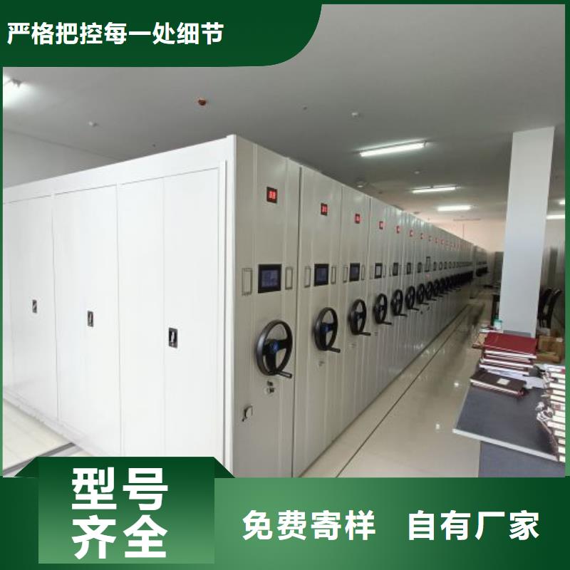 讲诚信的【泽信】档案室手摇密集柜