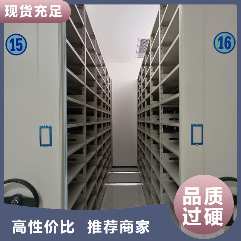 制造商【泽信】直列式移动密集架