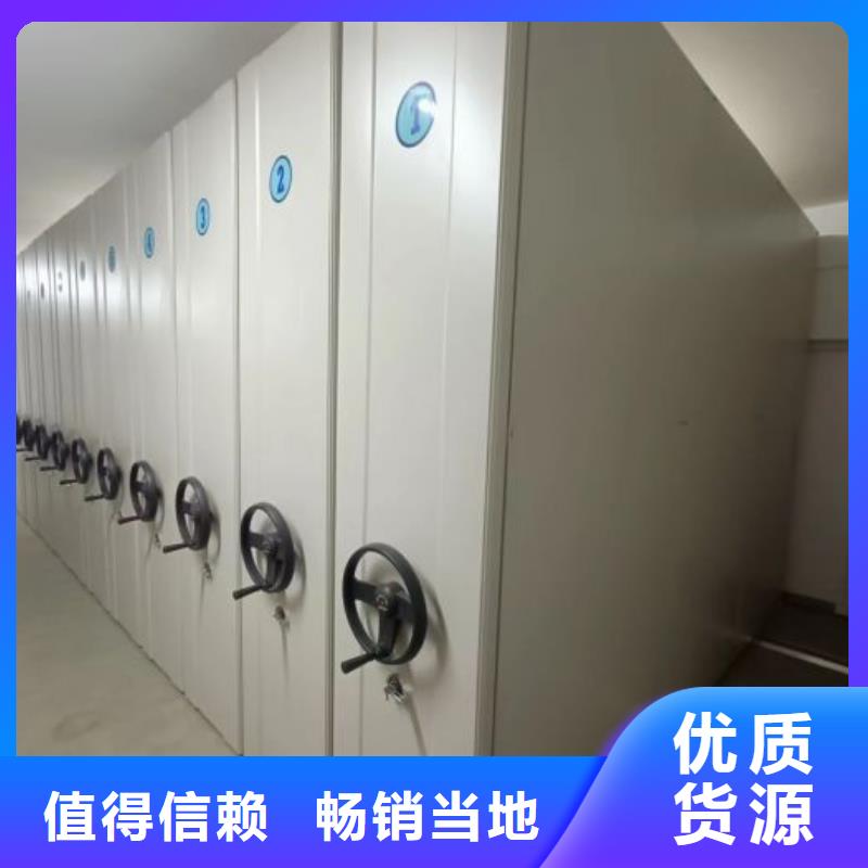RFID智能密集柜视频-RFID智能密集柜-移动手动智能文件柜密集档案柜架泽信生产厂家(茂名市分公司)服务区域茂南|化州|珠海|潮州|汕尾|揭阳|东莞|云浮|汕头