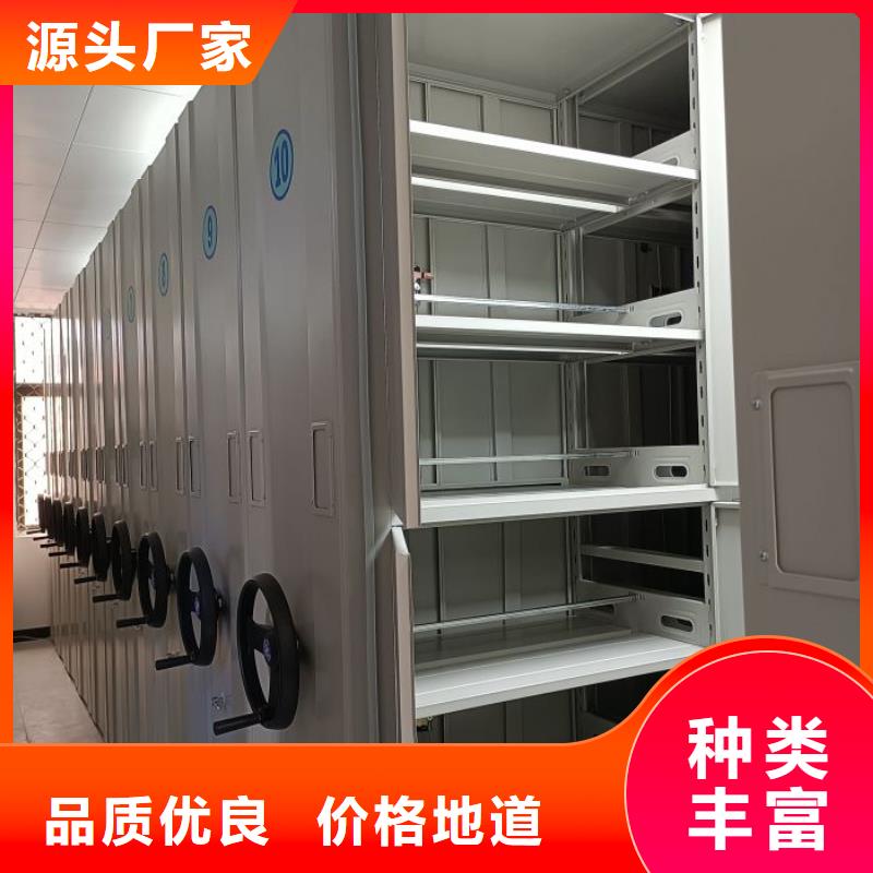 各类产品的不同点【泽信】密集架移动柜
