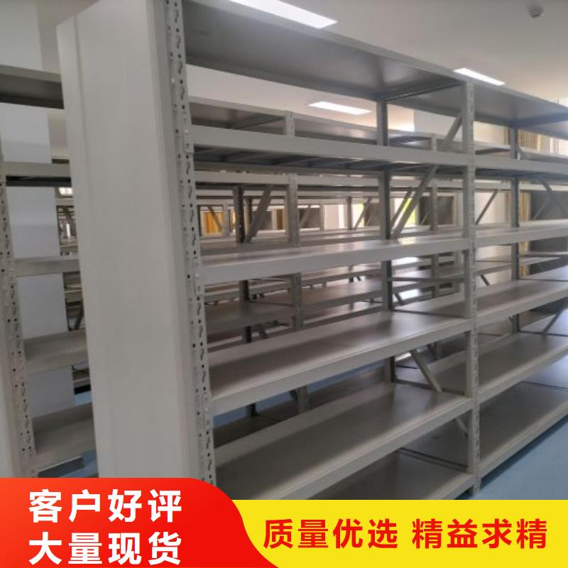 制造商【泽信】直列式移动密集架