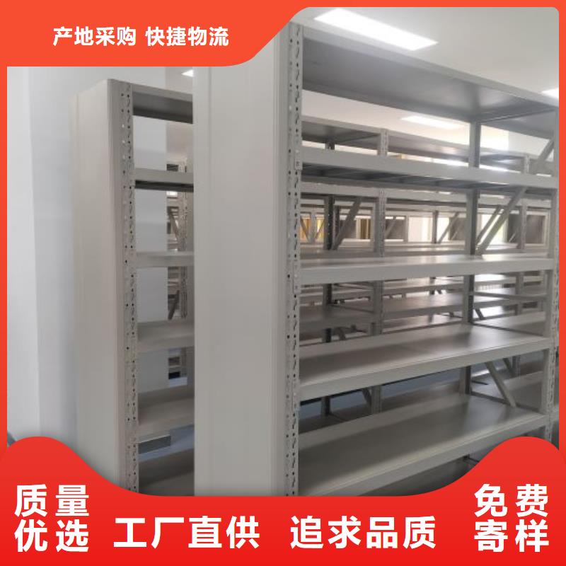 信誉为本【泽信】智能型密集档案柜