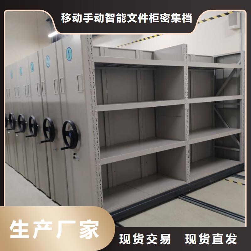 RFID智能密集柜视频-RFID智能密集柜-移动手动智能文件柜密集档案柜架泽信生产厂家(甘肃省分公司)服务区域天水|酒泉|庆阳|嘉峪关