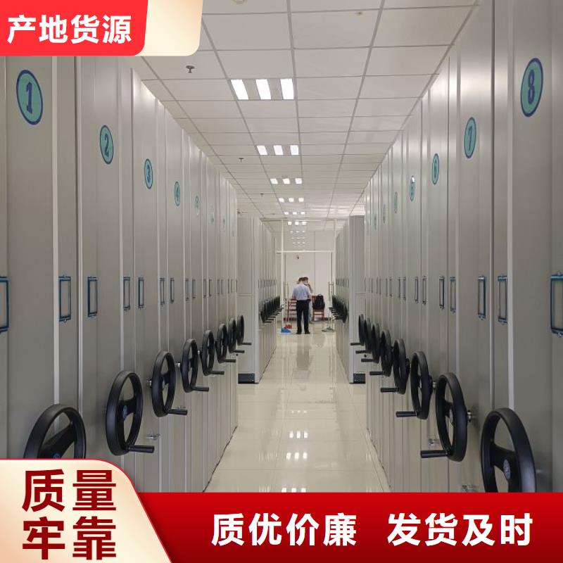 RFID智能密集柜视频-RFID智能密集柜-移动手动智能文件柜密集档案柜架泽信生产厂家(茂名市分公司)服务区域茂南|化州|珠海|潮州|汕尾|揭阳|东莞|云浮|汕头