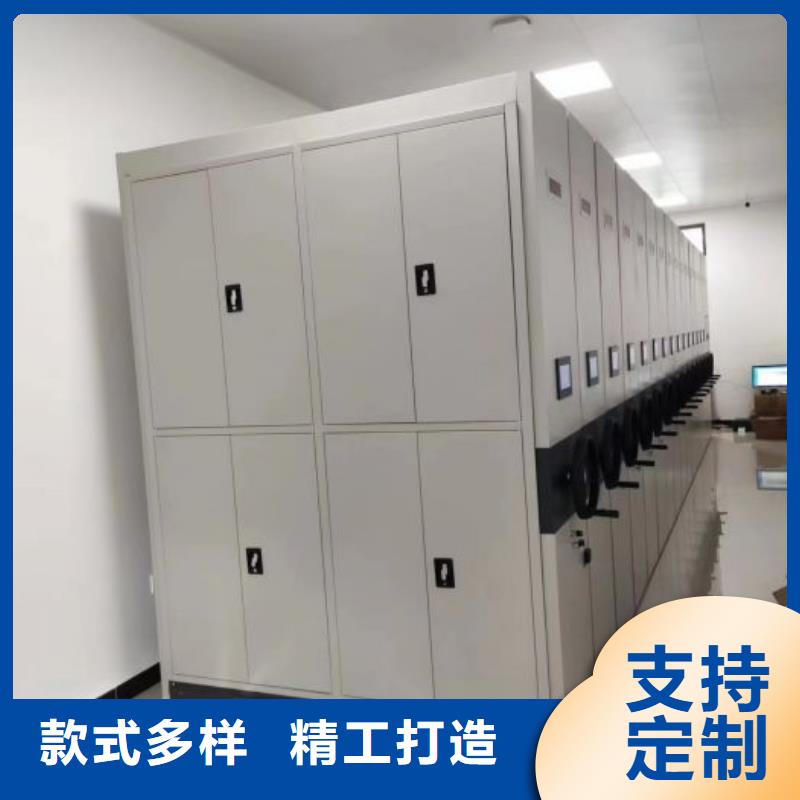 定做电动智能型密集柜的生产厂家