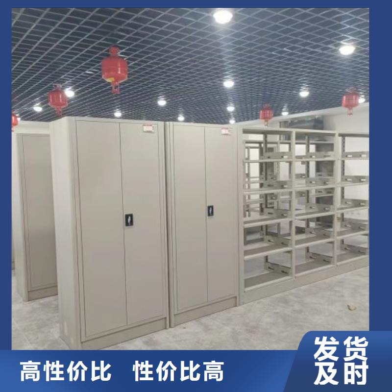 档案资料库密集柜价格比较