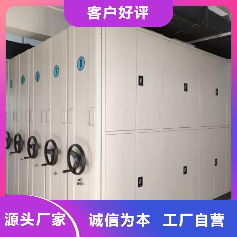革故鼎新【泽信】电表密集架