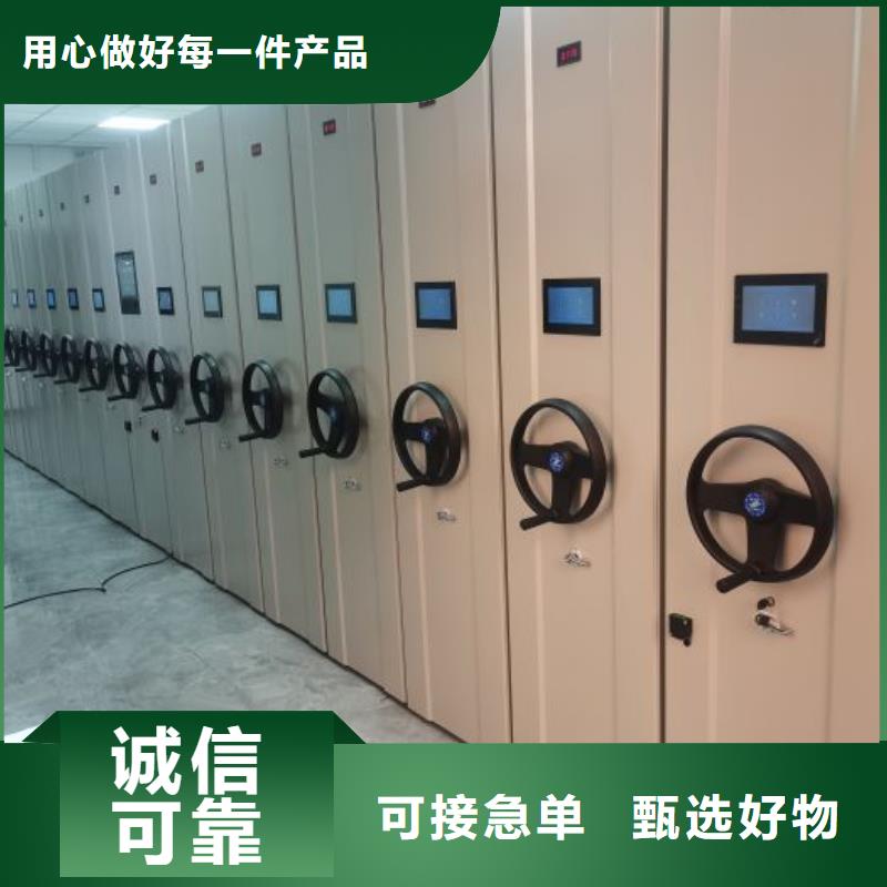 价实在【泽信】手摇财务凭证密集架