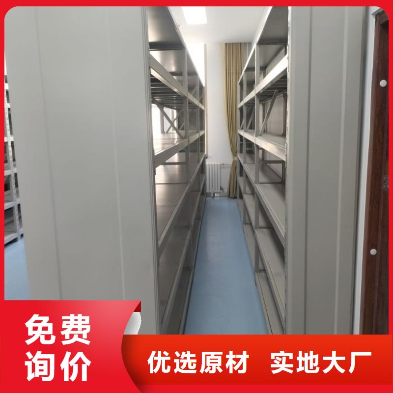 务实发展【泽信】密集档案柜