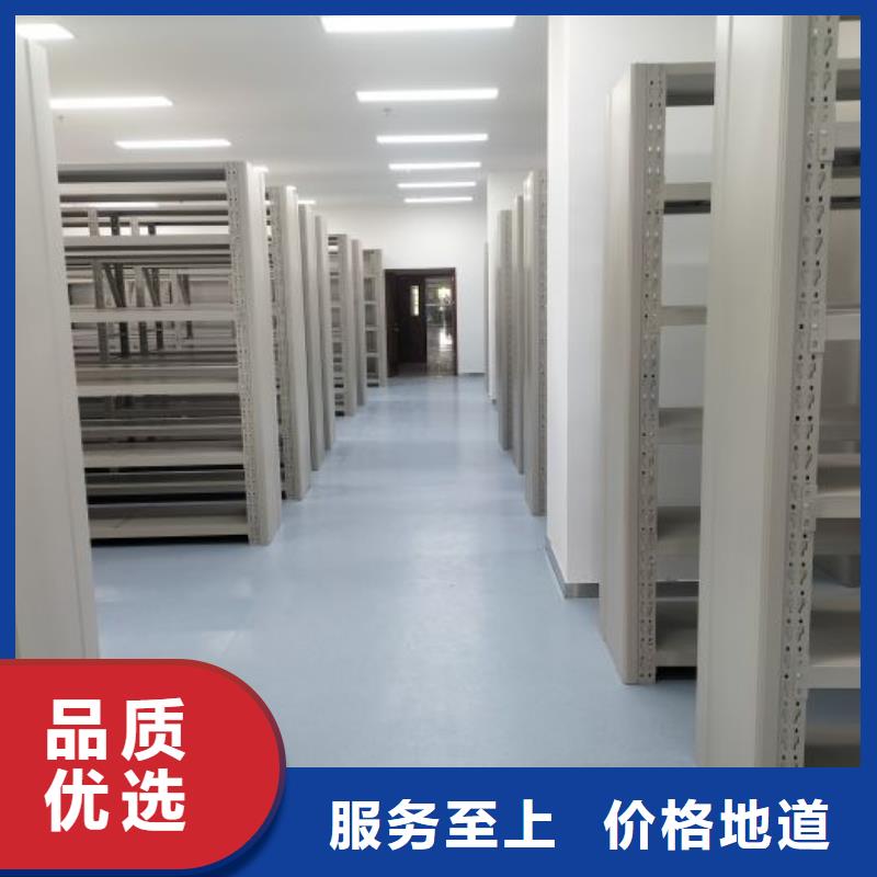加盟商【泽信】档案馆藏室密集柜