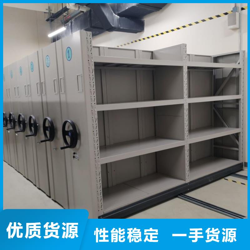 制造商【泽信】直列式移动密集架