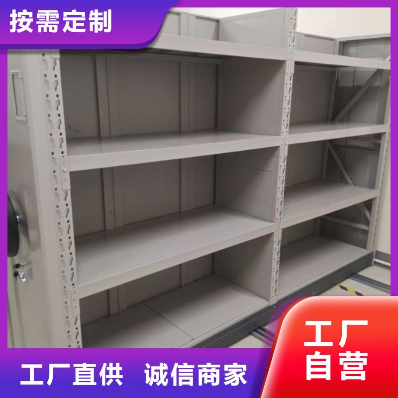 欢迎询价【泽信】电动密集架