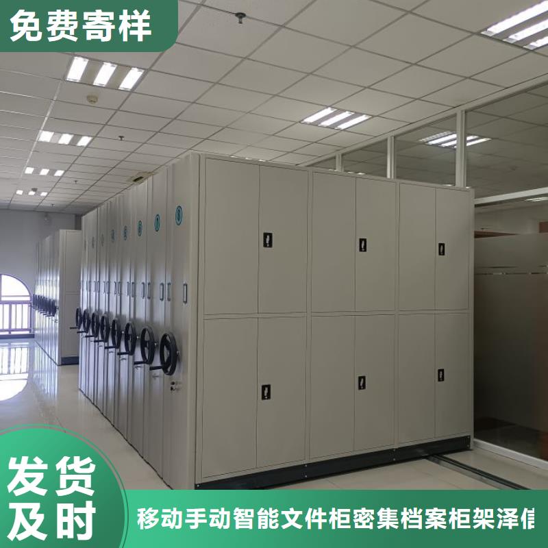 档案资料库密集柜价格比较