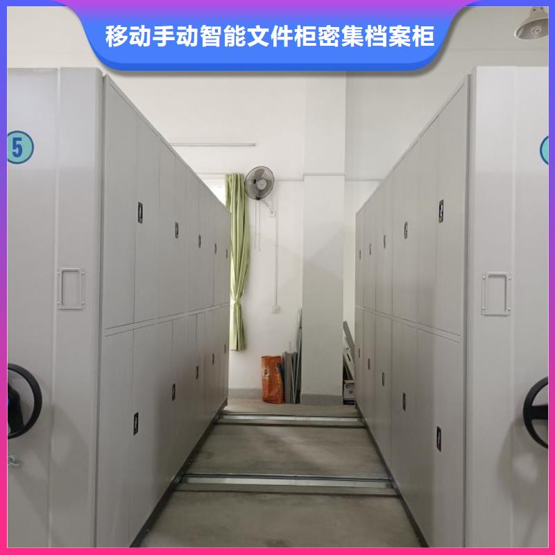 制造商【泽信】直列式移动密集架