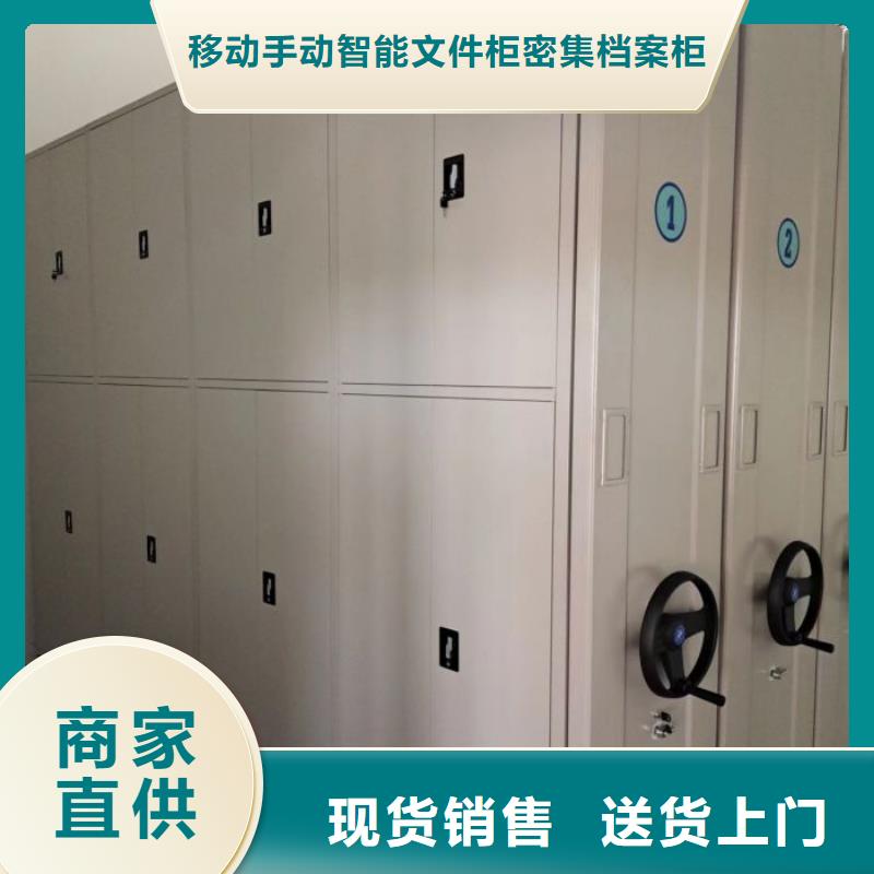 讲诚信的【泽信】档案室手摇密集柜