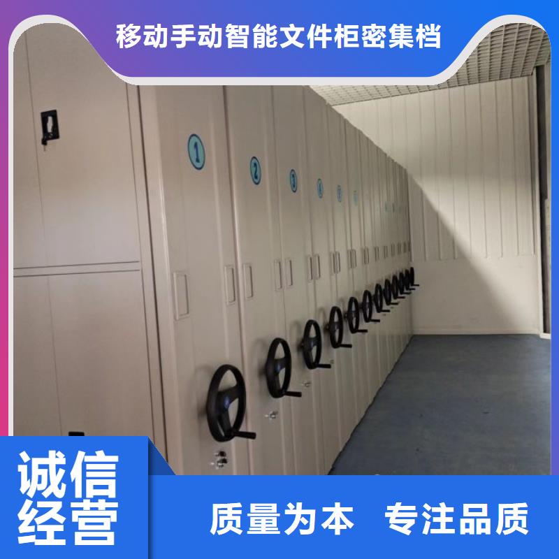 各类产品的不同点【泽信】密集架移动柜