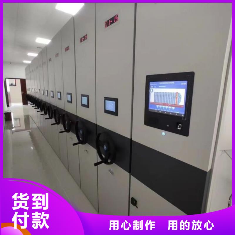RFID智能密集柜视频-RFID智能密集柜-移动手动智能文件柜密集档案柜架泽信生产厂家(甘肃省分公司)服务区域天水|酒泉|庆阳|嘉峪关