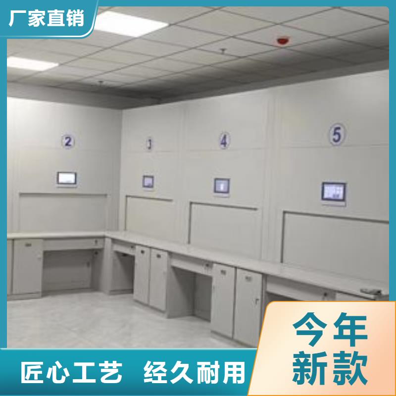 型号如何选择【泽信】移动智能档案柜