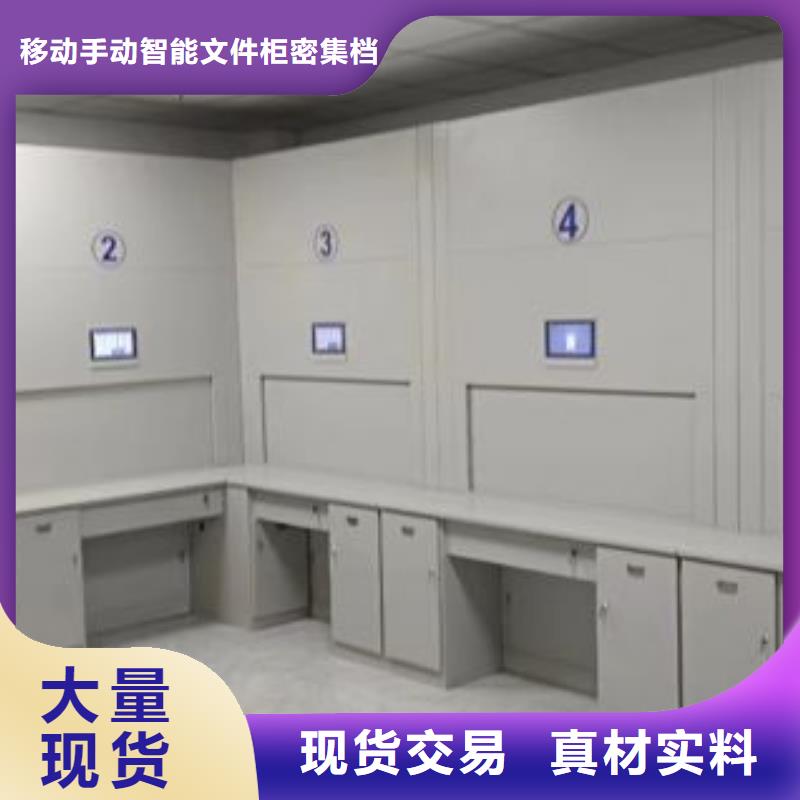 价格合理的档案室密集档案架厂家