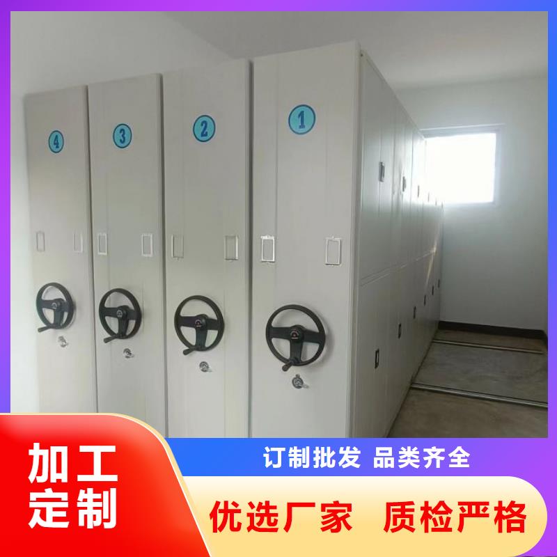铁皮密集柜生产厂家-批发