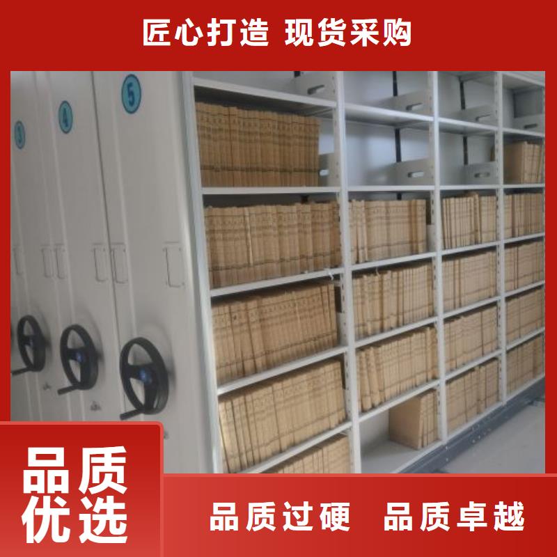 型号如何选择【泽信】移动智能档案柜