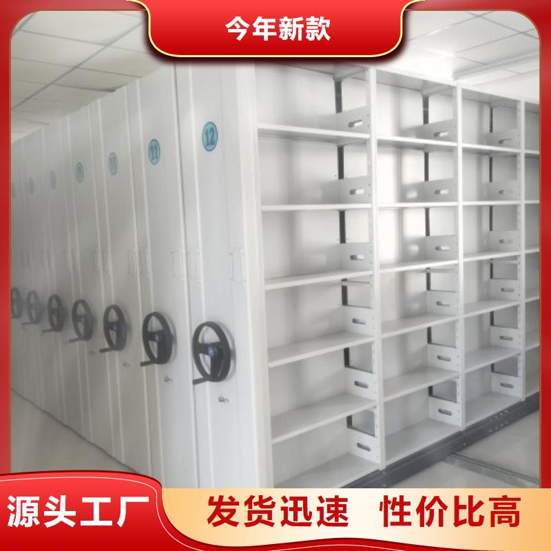 RFID智能密集柜视频-RFID智能密集柜|鞍山市|铁东|千山|阜新|葫芦岛|朝阳|锦州