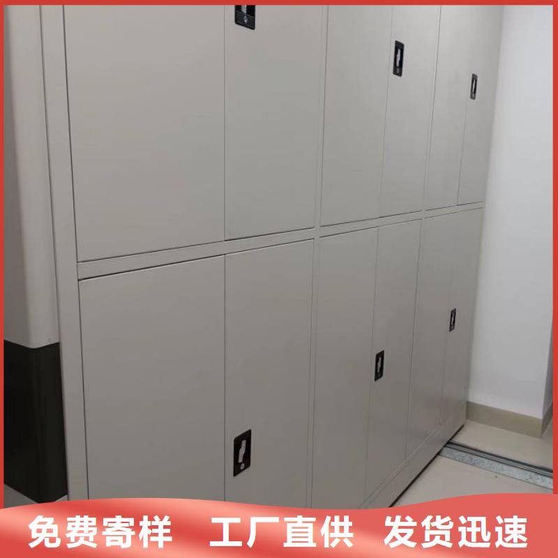 RFID智能密集柜视频-韶关市RFID智能密集柜-同城可服务区域南雄|新丰|深圳|肇庆|惠州|珠海