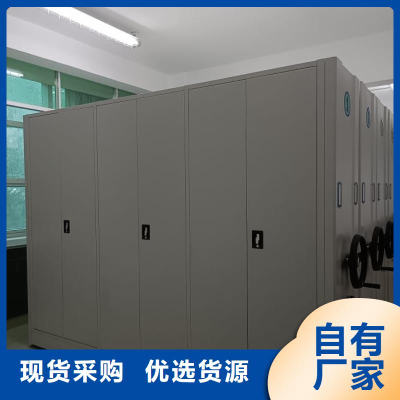 RFID智能密集柜视频-韶关市RFID智能密集柜-同城可服务区域南雄|新丰|深圳|肇庆|惠州|珠海