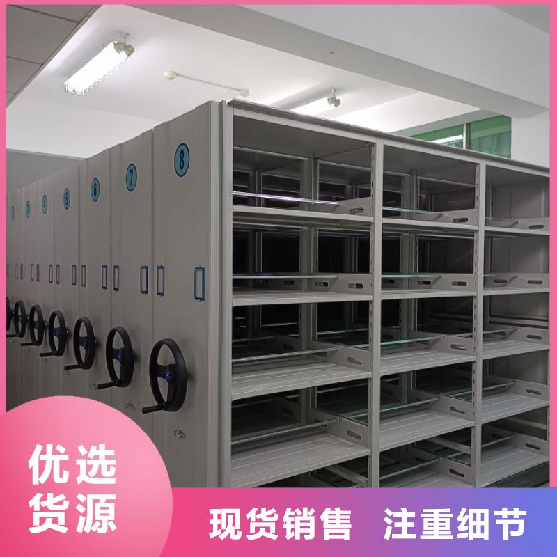 选购档案室电动密集架认准移动手动智能文件柜密集档案柜架泽信生产厂家