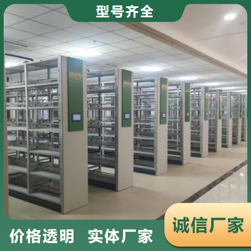 与时俱进【泽信】密集书柜