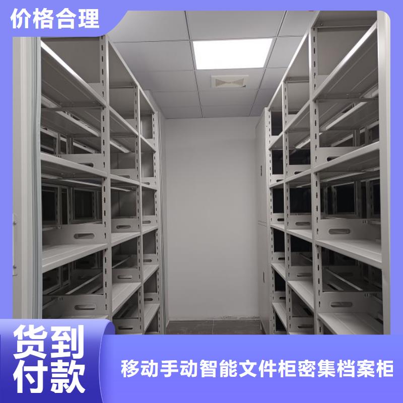 RFID智能密集柜视频-RFID智能密集柜|鞍山市|铁东|千山|阜新|葫芦岛|朝阳|锦州