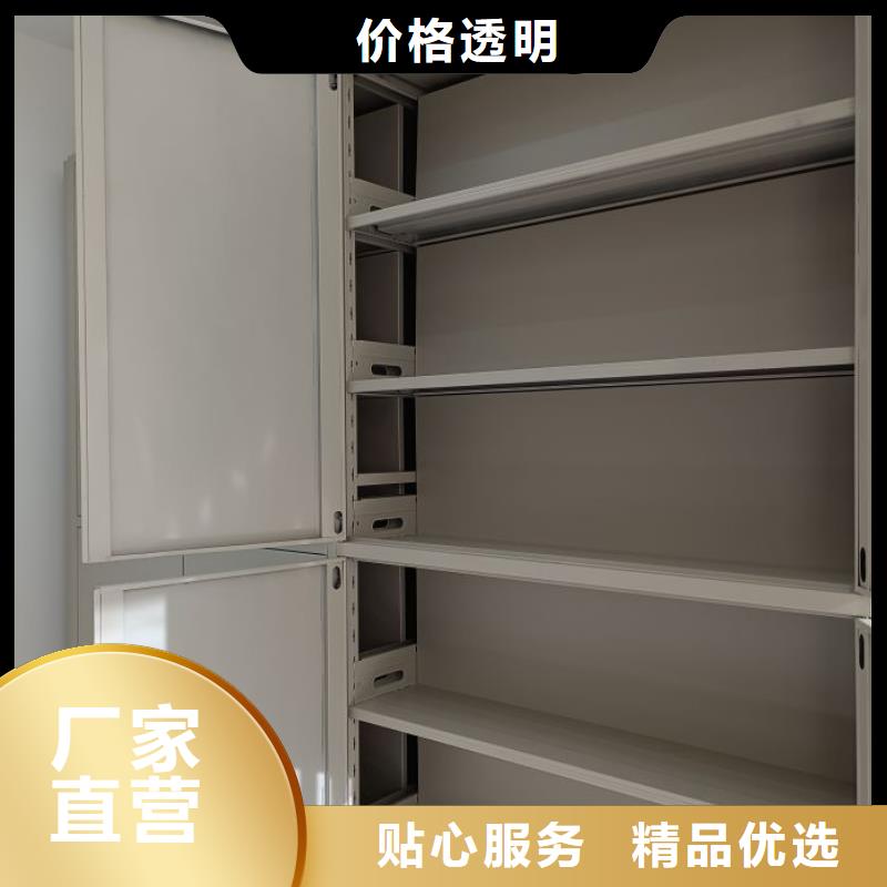蓄势待发【泽信】智能电动密集书架