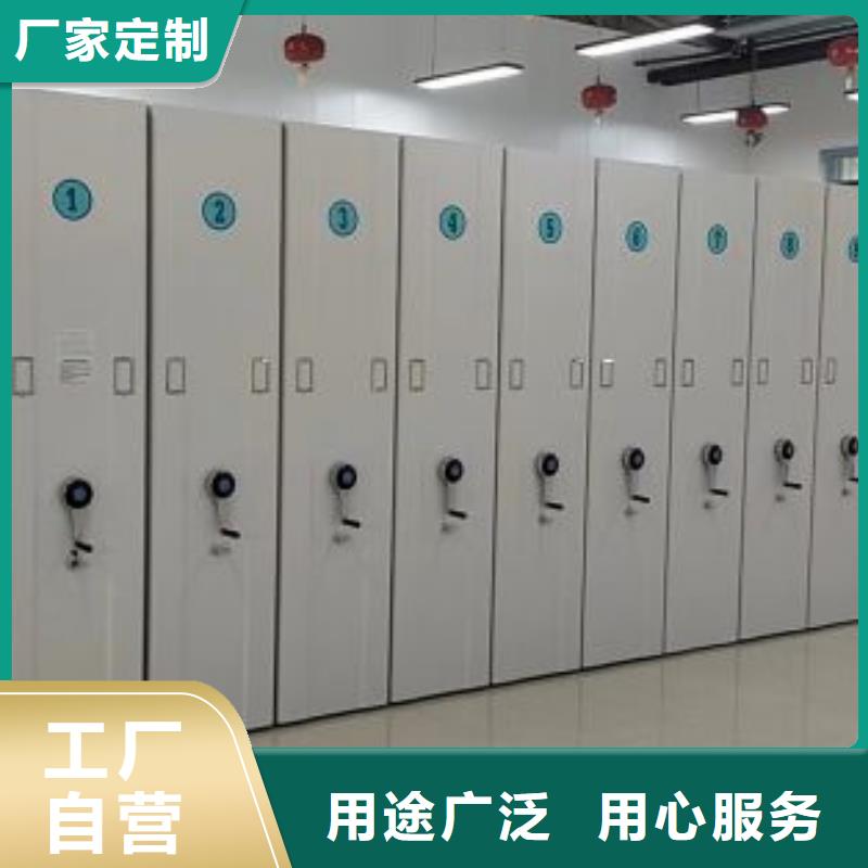 RFID智能密集柜视频-韶关市RFID智能密集柜-同城可服务区域南雄|新丰|深圳|肇庆|惠州|珠海