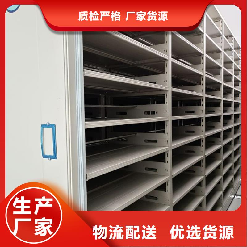 洽谈业务【泽信】琼中县电表密集架