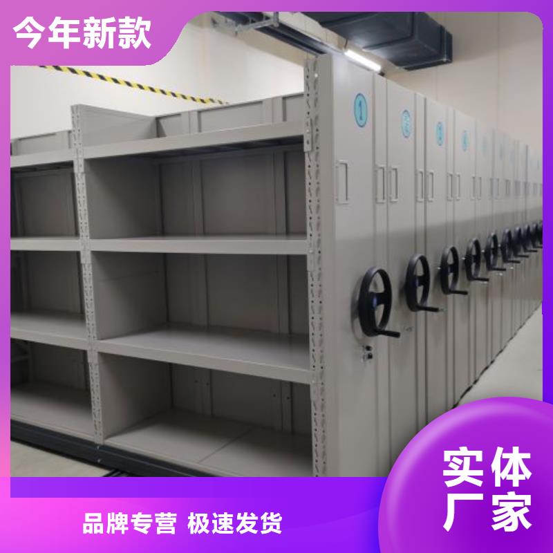 产品的选择常识【泽信】仓储密集柜
