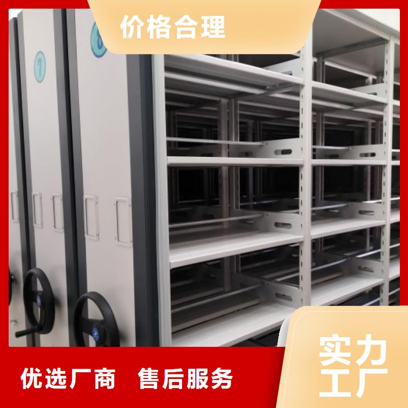 求真务实【泽信】异型密集柜定做