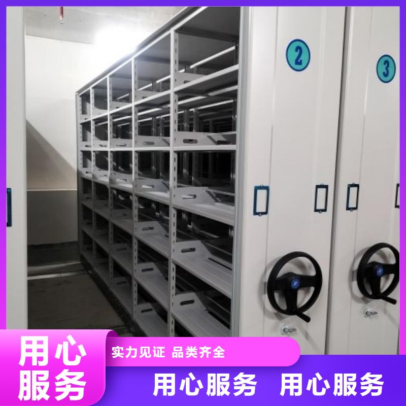 恭候莅临【泽信】城建档案管理密集架