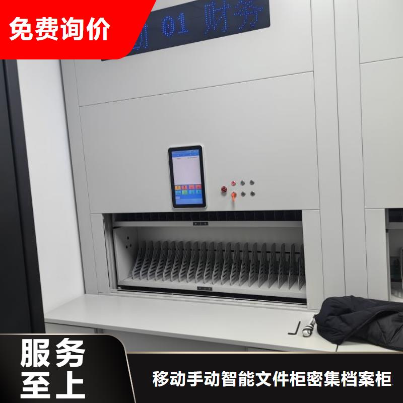 RFID智能密集柜视频-RFID智能密集柜(智能密集柜)覆盖地域贵州省贵阳市修文|乌当|黔东南|遵义|六盘水|黔西南