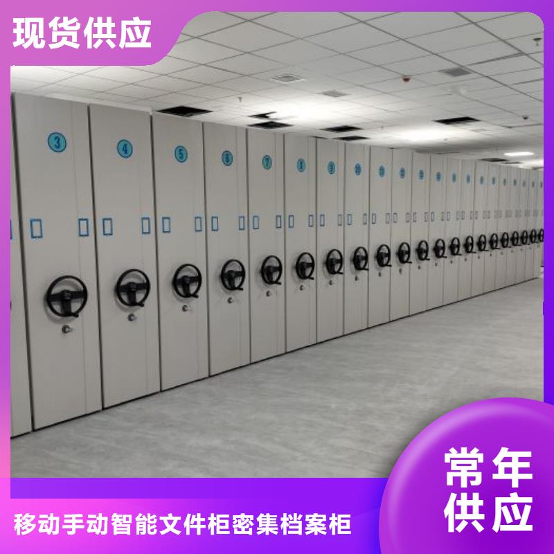 RFID智能密集柜视频-RFID智能密集柜|河北省沧州市|海兴|黄骅|秦皇岛|邢台|衡水|邯郸|保定