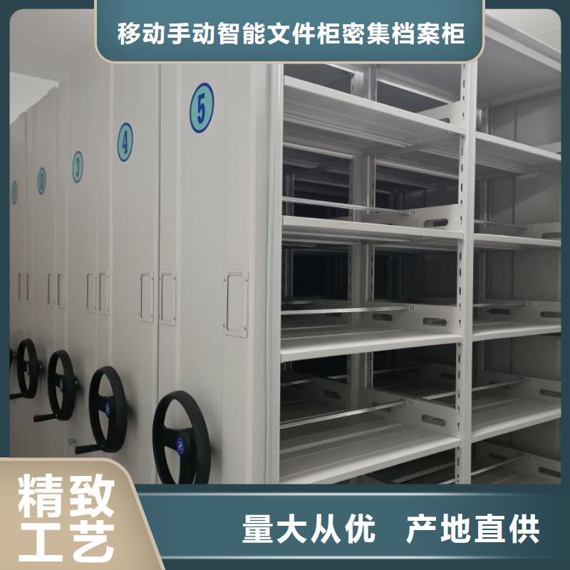 标本密集柜厂家发货迅速