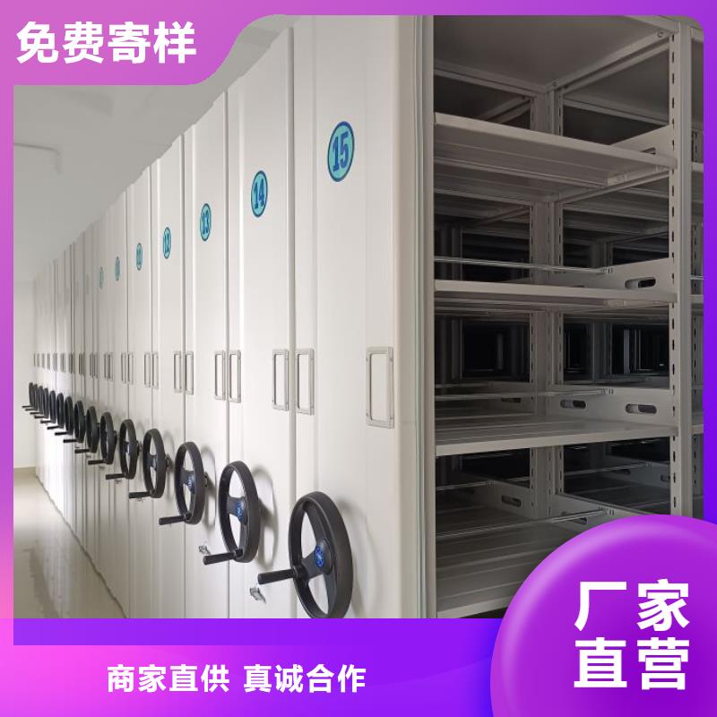 档案密集架咨询享优惠