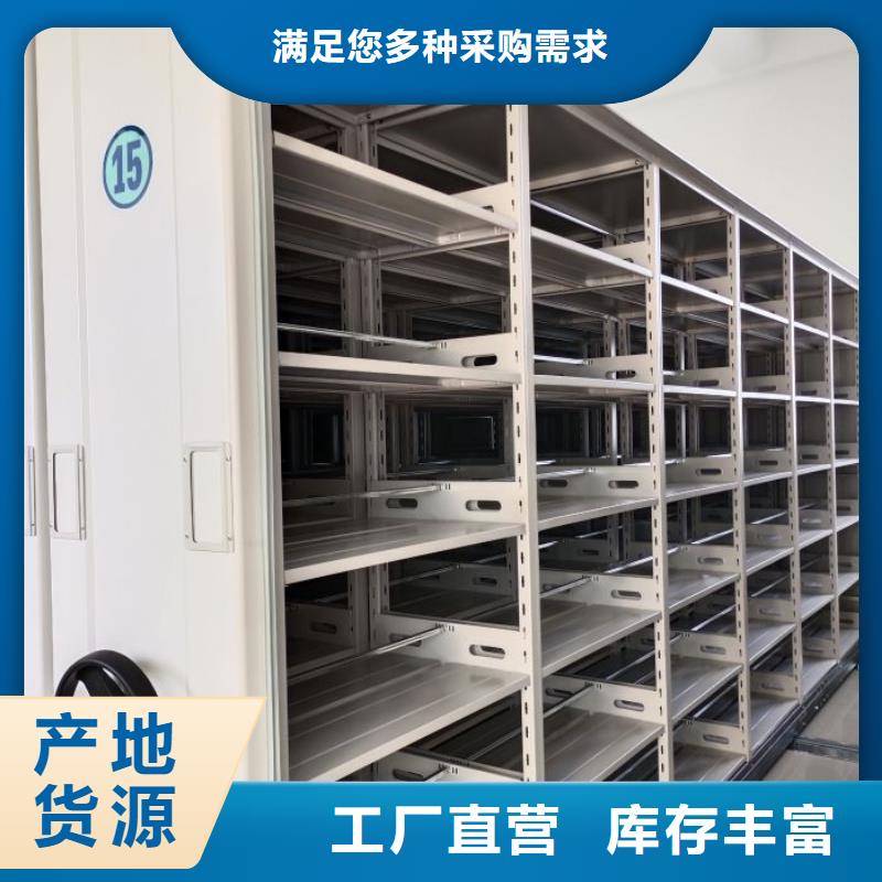 常年供应密集型档案柜-好评