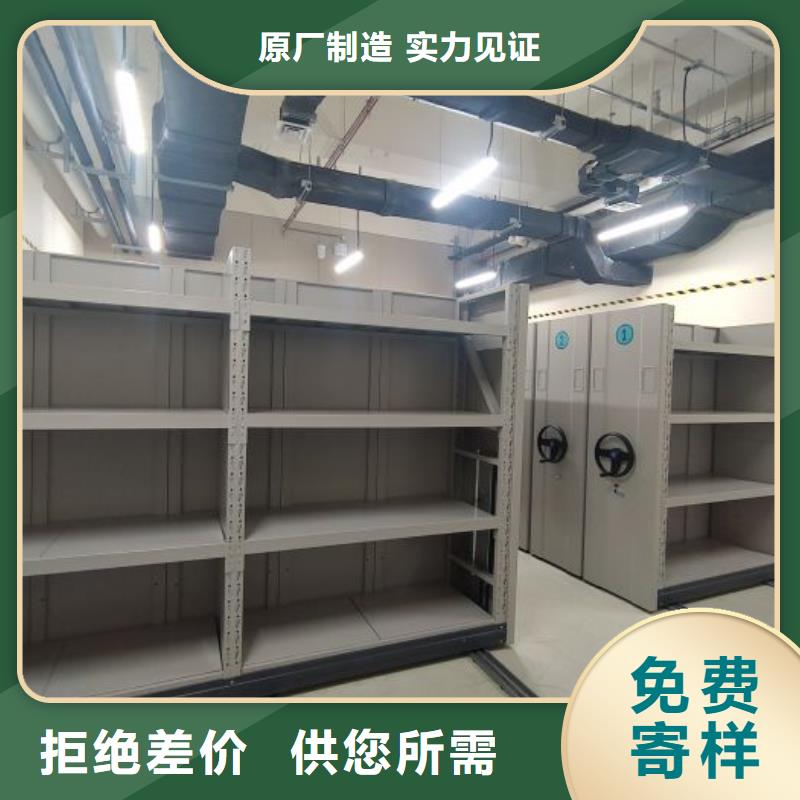 优选书画密集柜厂家