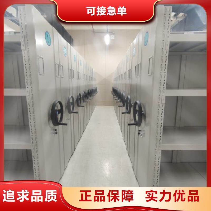 档案库房智能密集架直销品牌:档案库房智能密集架生产厂家